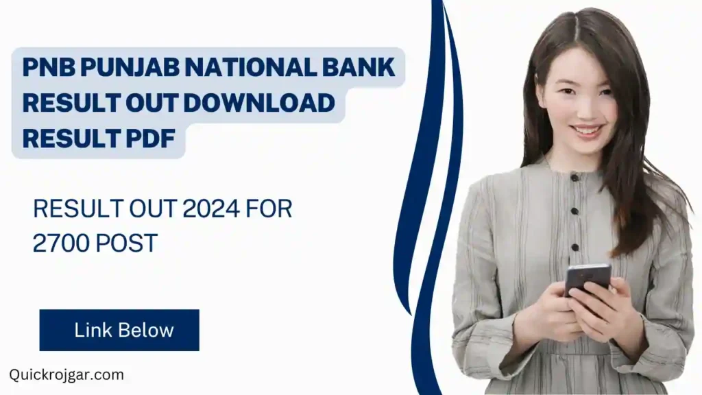 PNB Punjab National Bank Result Out Download Result PDF