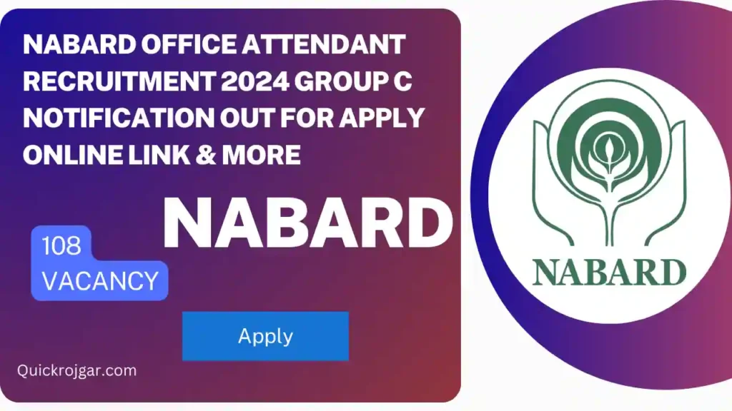 NABARD Office Attendant Recruitment 2024