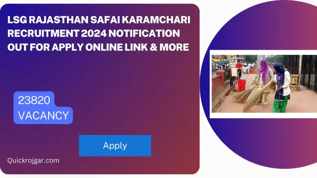 LSG Rajasthan Safai Karamchari Recruitment 2024