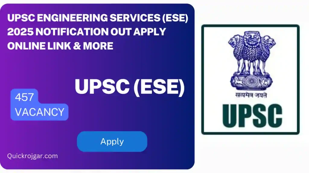 UPSC Engineering Services